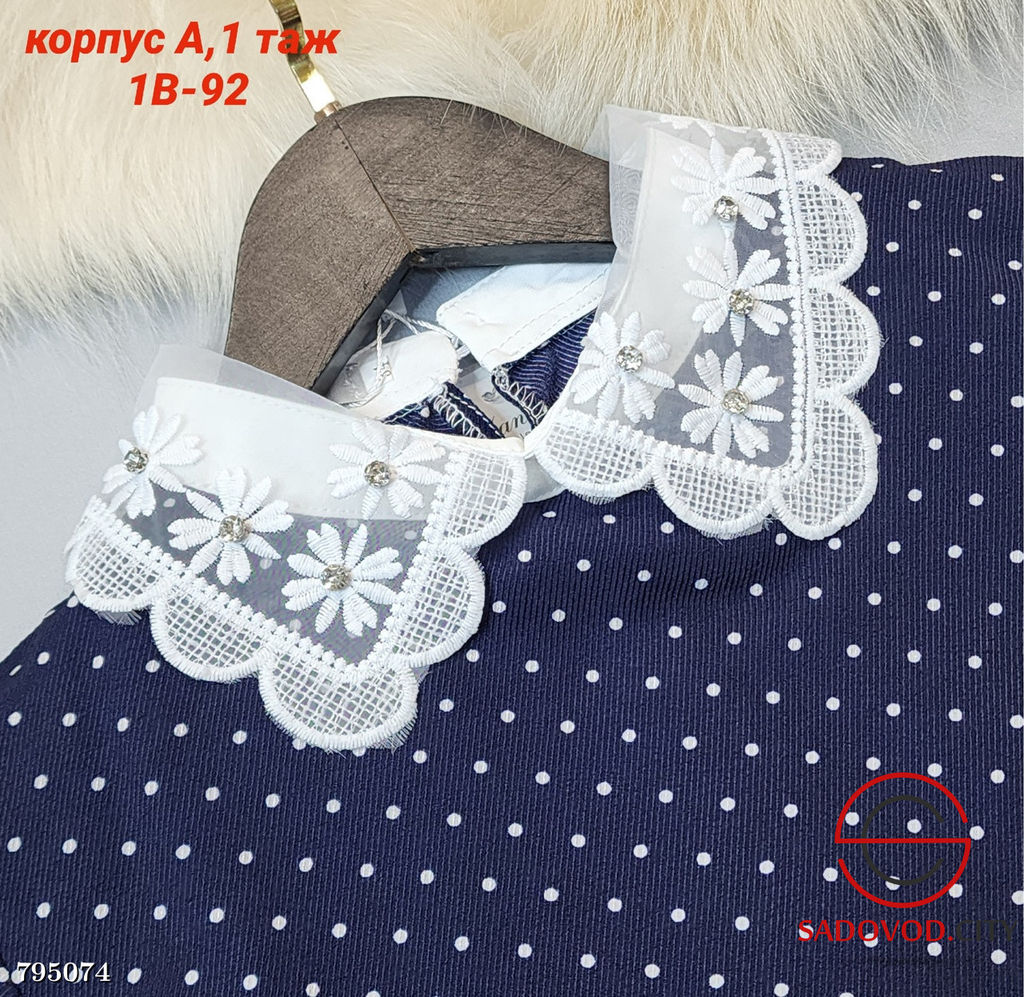 Детская блузка с воротником из гипюра - Bruno фото 2