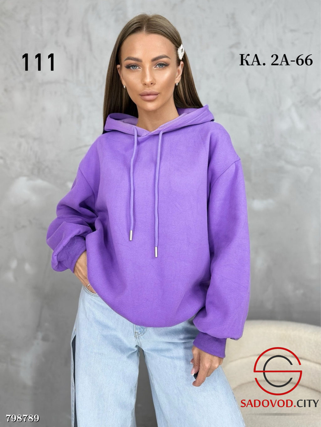 Худи женское с капюшоном