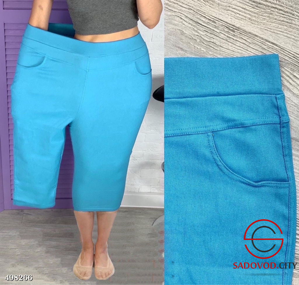 Бриджи женские однотонные