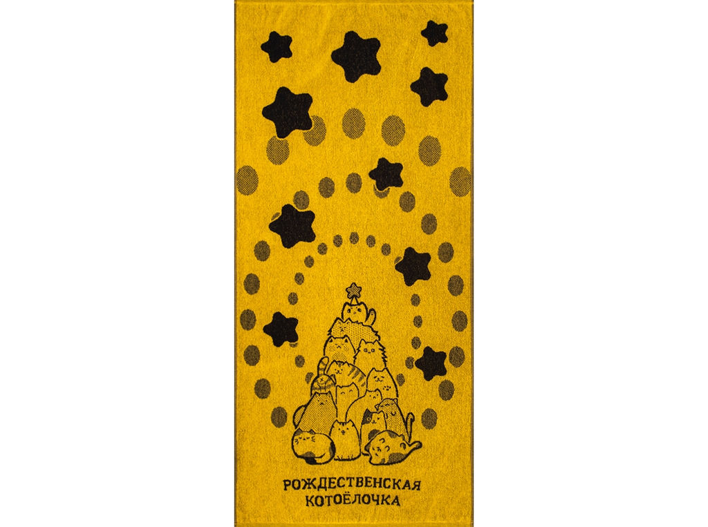 6с102.411ж1 Котоёлочка (черное золото) Полотенце махровое 67х150см