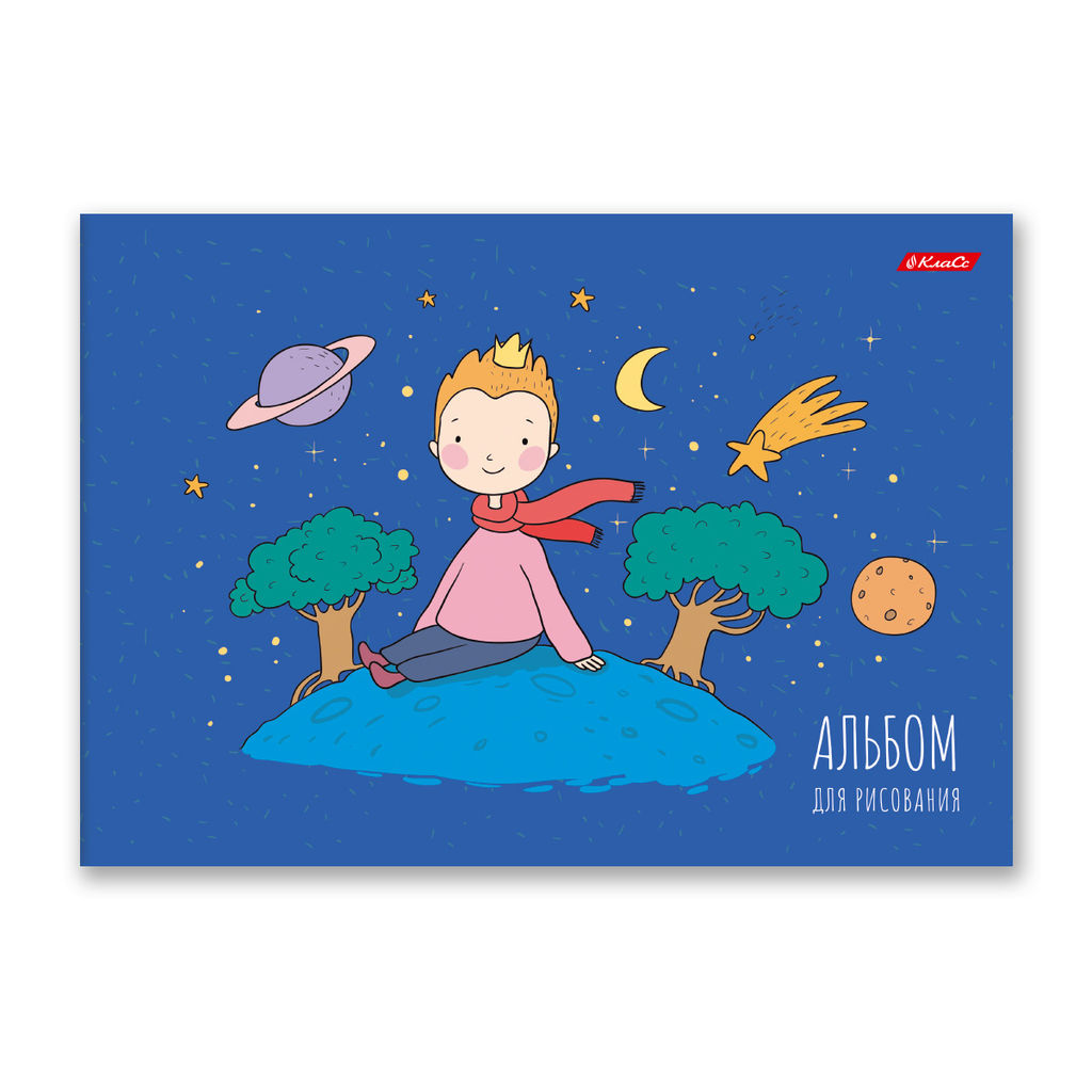 Светоч 8АЛСК4_1_3_9 Альбом для рисования 100 г/м2 A4 29 х 20.5 см 20 шт. на скобе 8 л. 000679 Райдер  фото 31