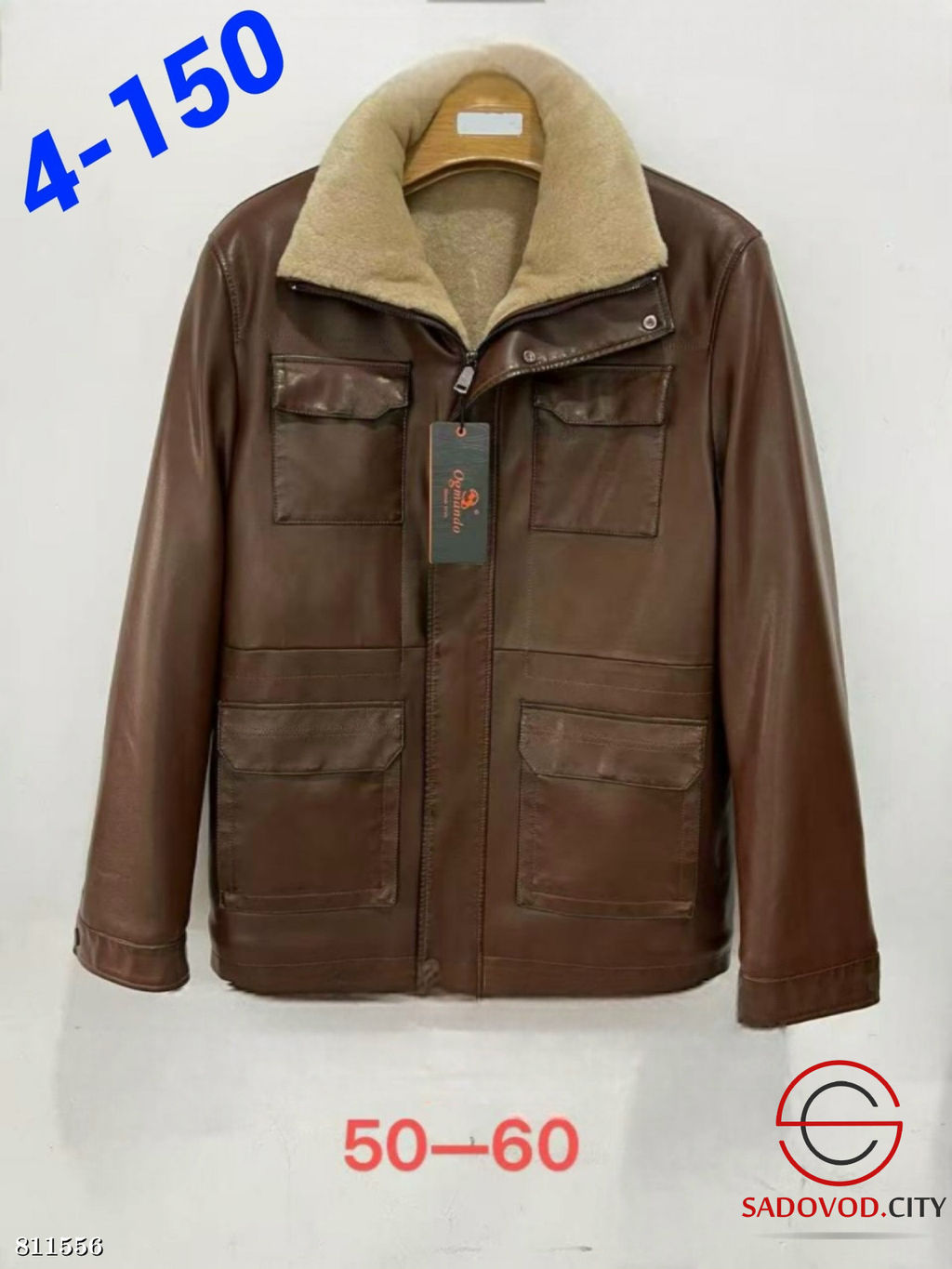 Зимние кожаные мужские куртки с внутренним мехом