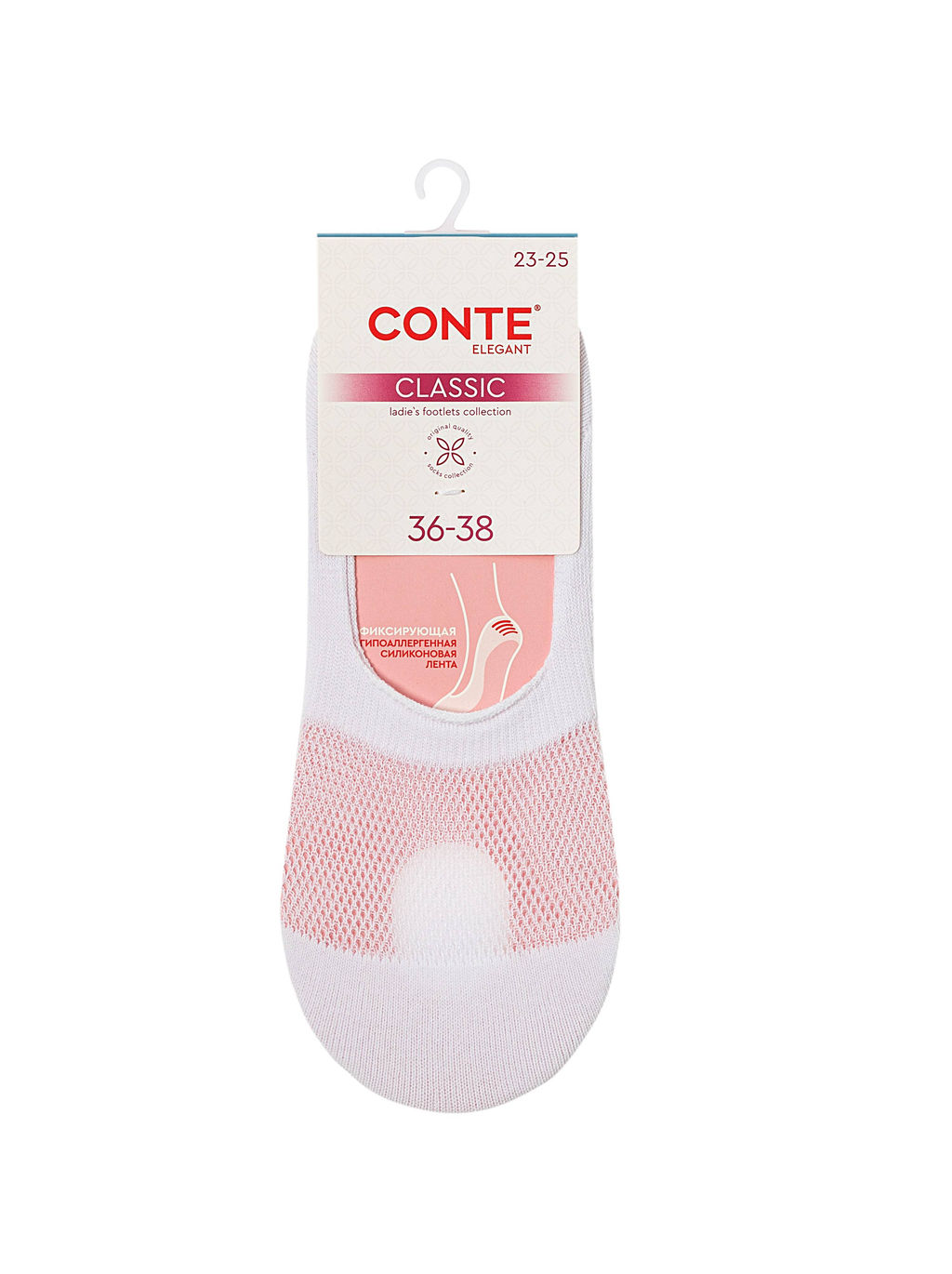 Цена за 2 пары CONTE CLASSIC Подследники женские - Conte elegant фото 4