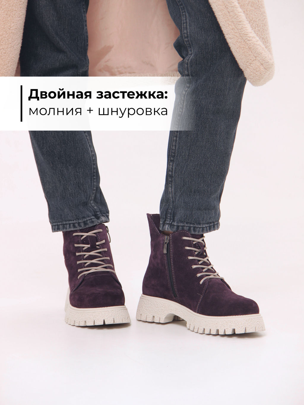 Ботинки EDART 228.V.1541be.Сливовая замша/шерсть