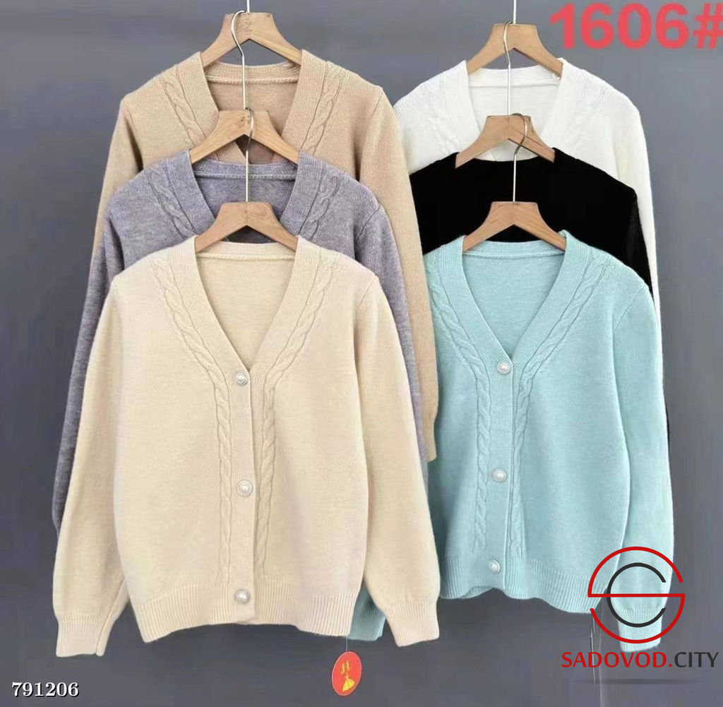 Кардиган однотонный, кашемир