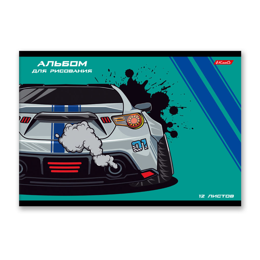 Светоч 12АЛСК4_1_3_9 Альбом для рисования 100 г/м2 A4 29 х 20.5 см на скобе 12 л. 10 шт. 000644 Весёлые картинки  фото 14