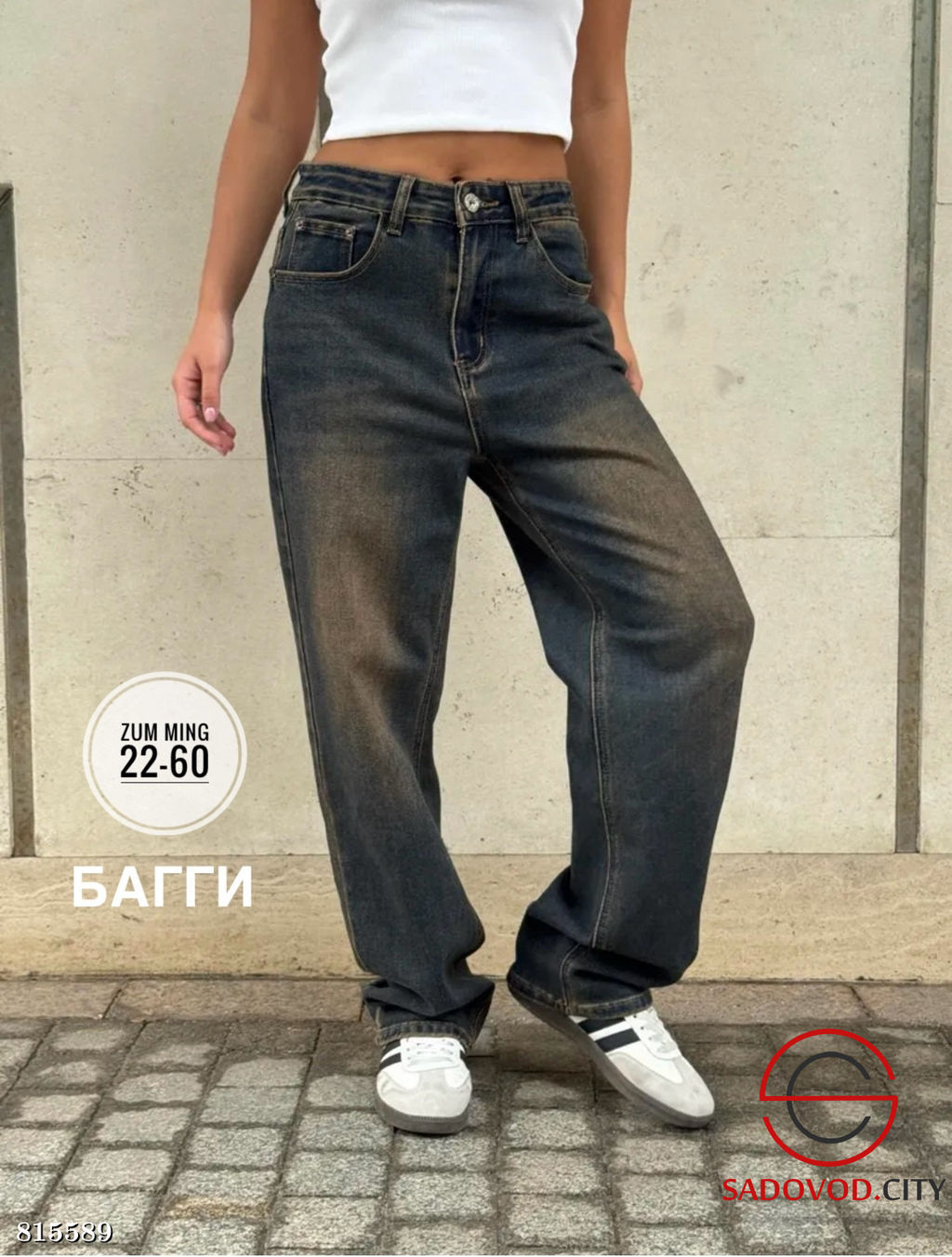 Джинсы багги с высокой посадкой - Bruno фото 2