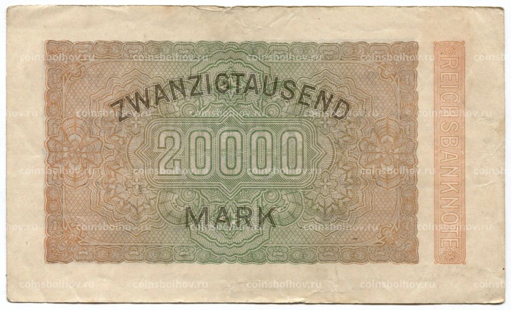 20000 марок 1923 года Германия