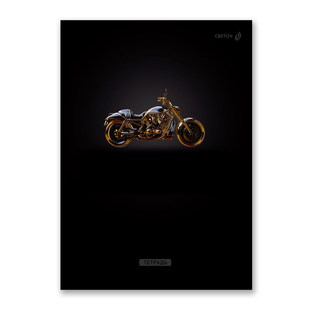 Светоч Т152 Тетрадь ученическая общая, A4 48 л. на скобе 65 г/кв.м , белизна 100 % 6 шт. клетка 01341 Большая игра  фото 5