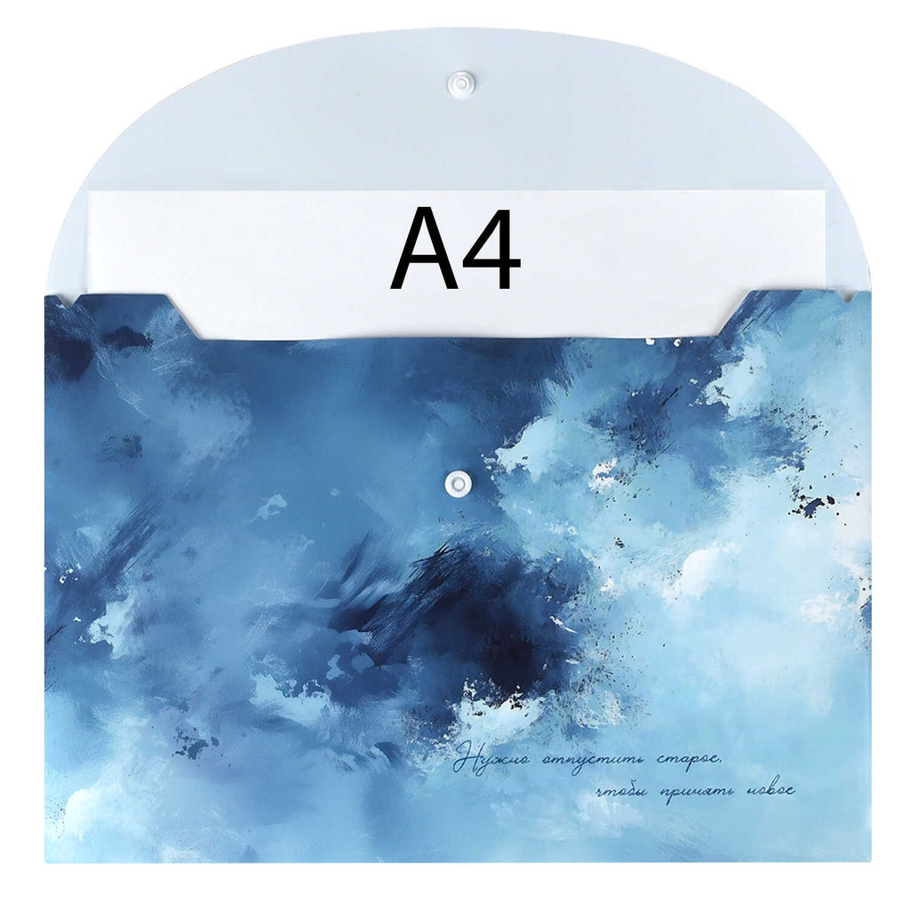 Папка для школьных тетрадей пластиковая Феникс+, арт. 72226/ 12 ГОЛУБАЯ АБСТРАКЦИЯ (полипропилен, формат А4, 33.5х23 см, 1 отделение (-я), кнопка, УФ-печать)