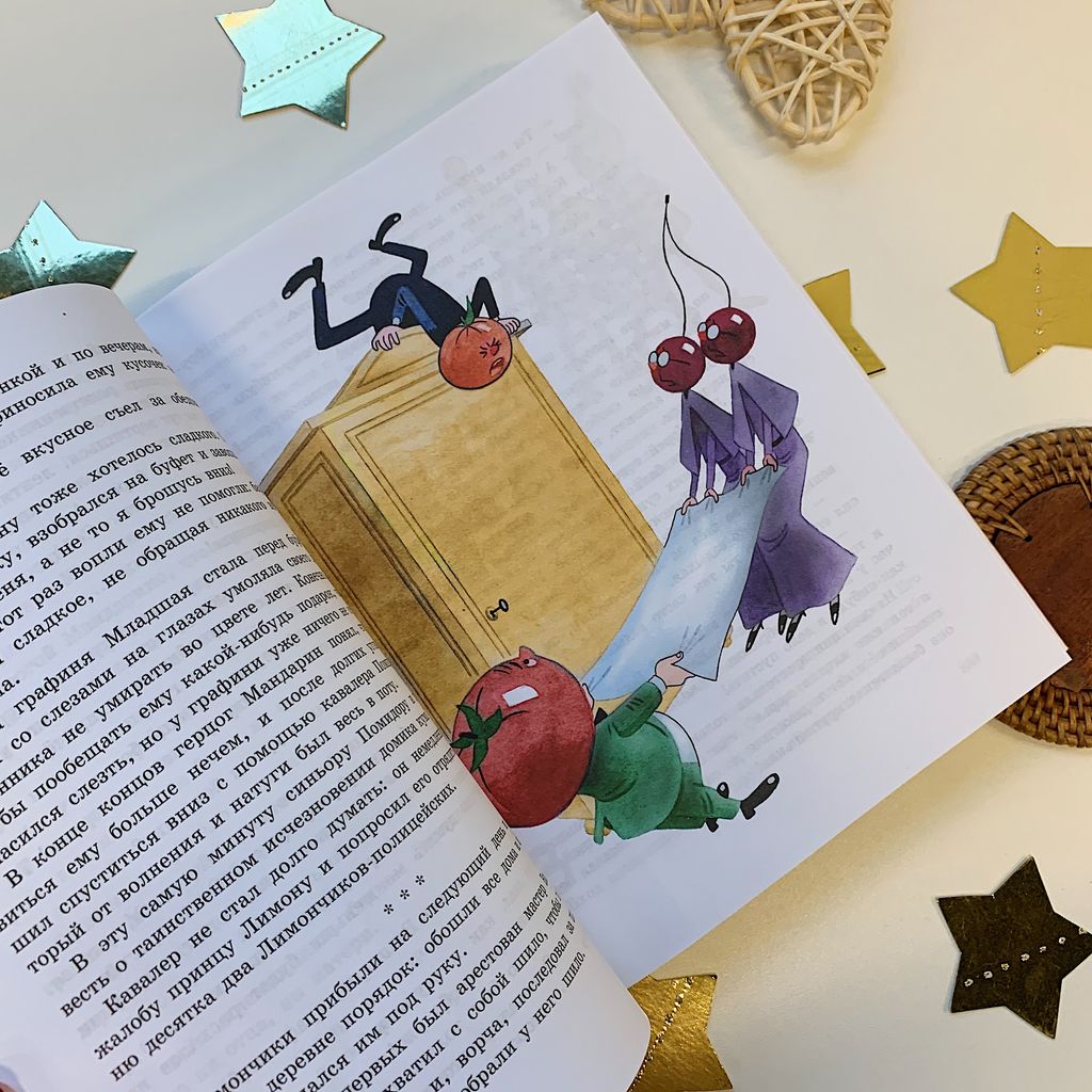 Приключения Чиполлино (ил.Вердини) Путешествие Голубой Стрелы (ил.Хосе Санча)