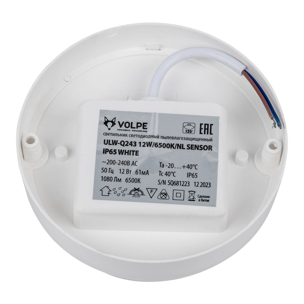 ULW-Q243 12W/6500К/NL SENSOR IP65 WHITE Светильник светодиодный влагозащищенный, с датчиком освещенности и движения. Дежурный/основной режимы. Круг. Дневной свет(6500K). Диаметр 135мм. Белый. ТМ Volpe