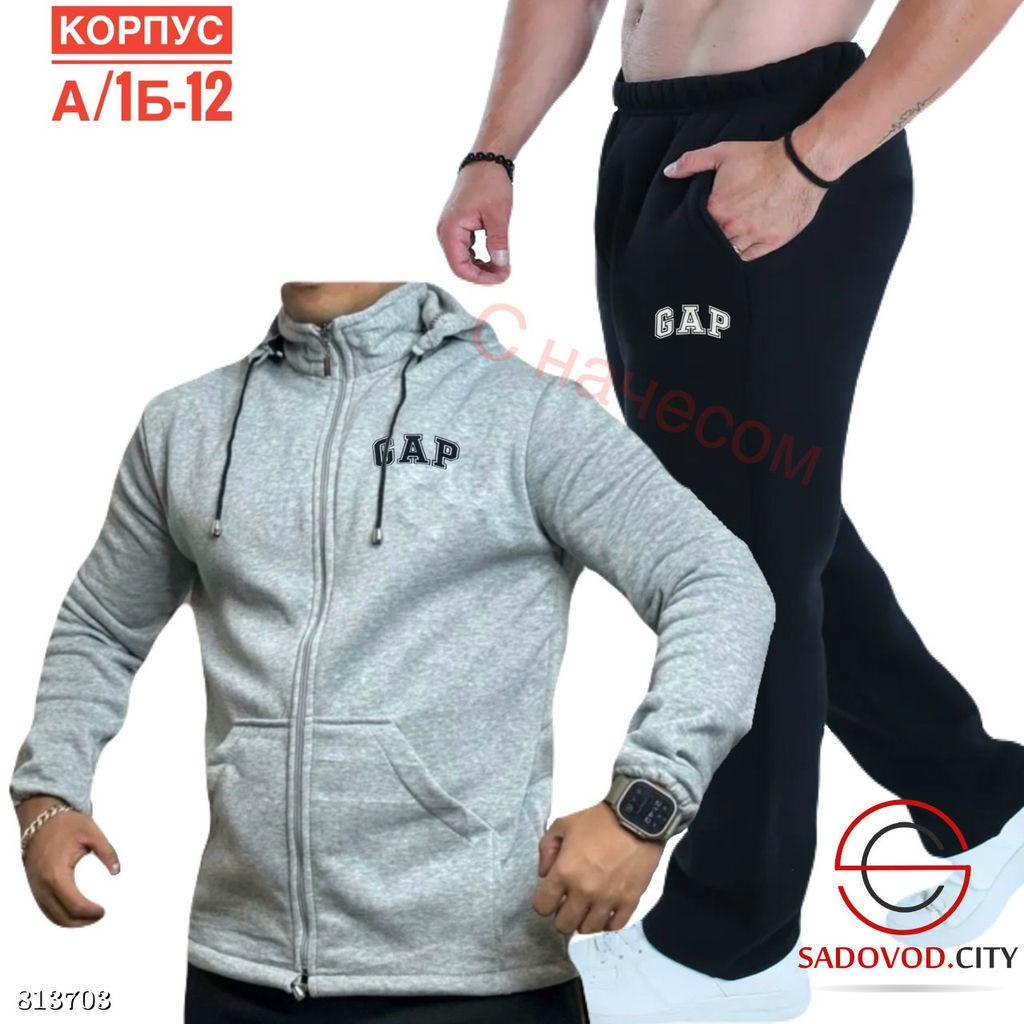 Костюм для мужчин с начесом - Bruno фото 4