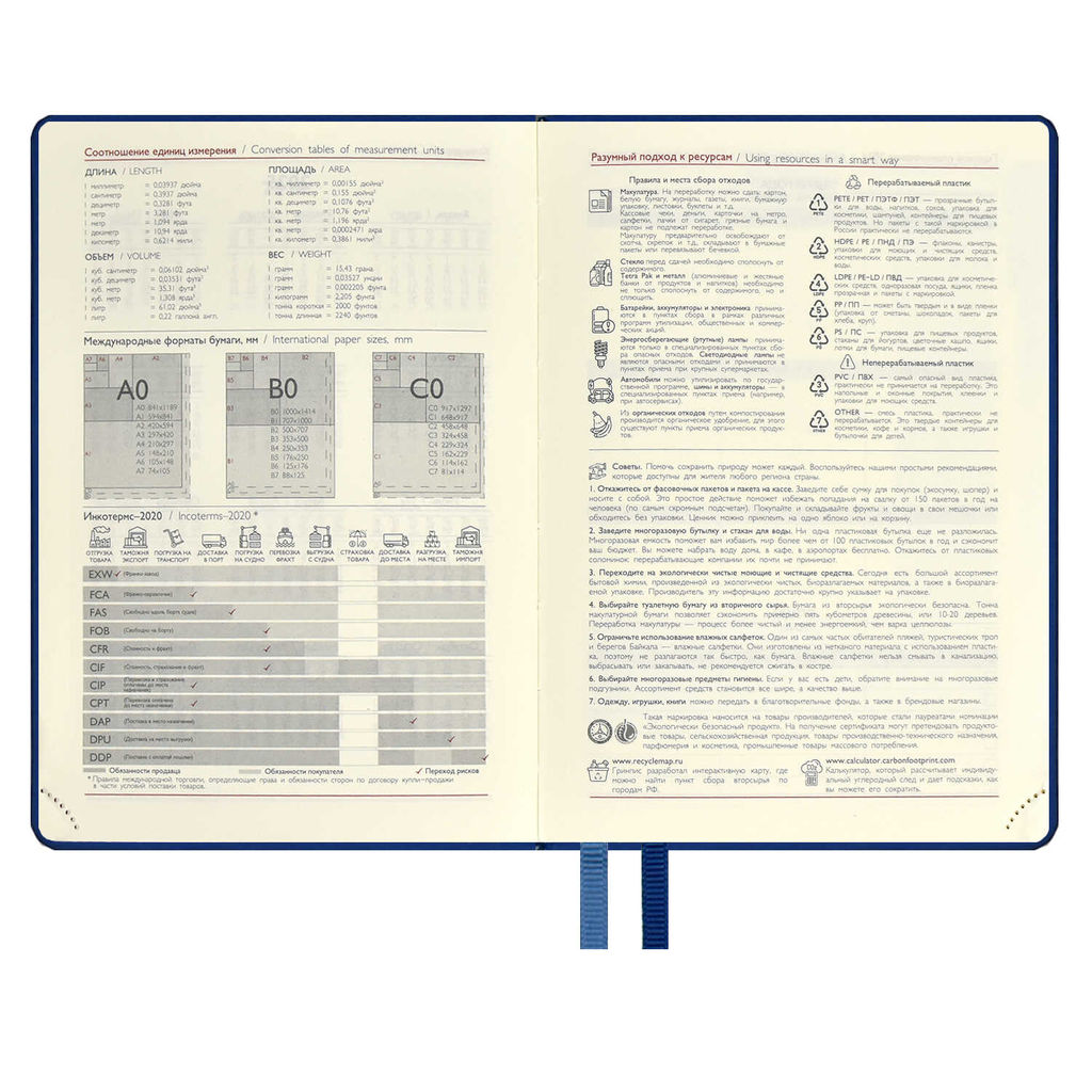 Ежедневник датированный 2024 ESCALADA, А6+, 176 л., арт. 63803/ 15 ТИВОЛЛИ ГЛОСС ГОЛУБОЙ  фото 6