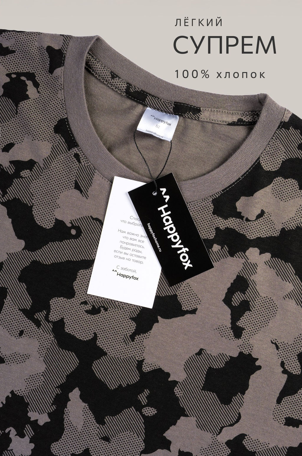 Мужская футболка Happyfox - Happy fox фото 3