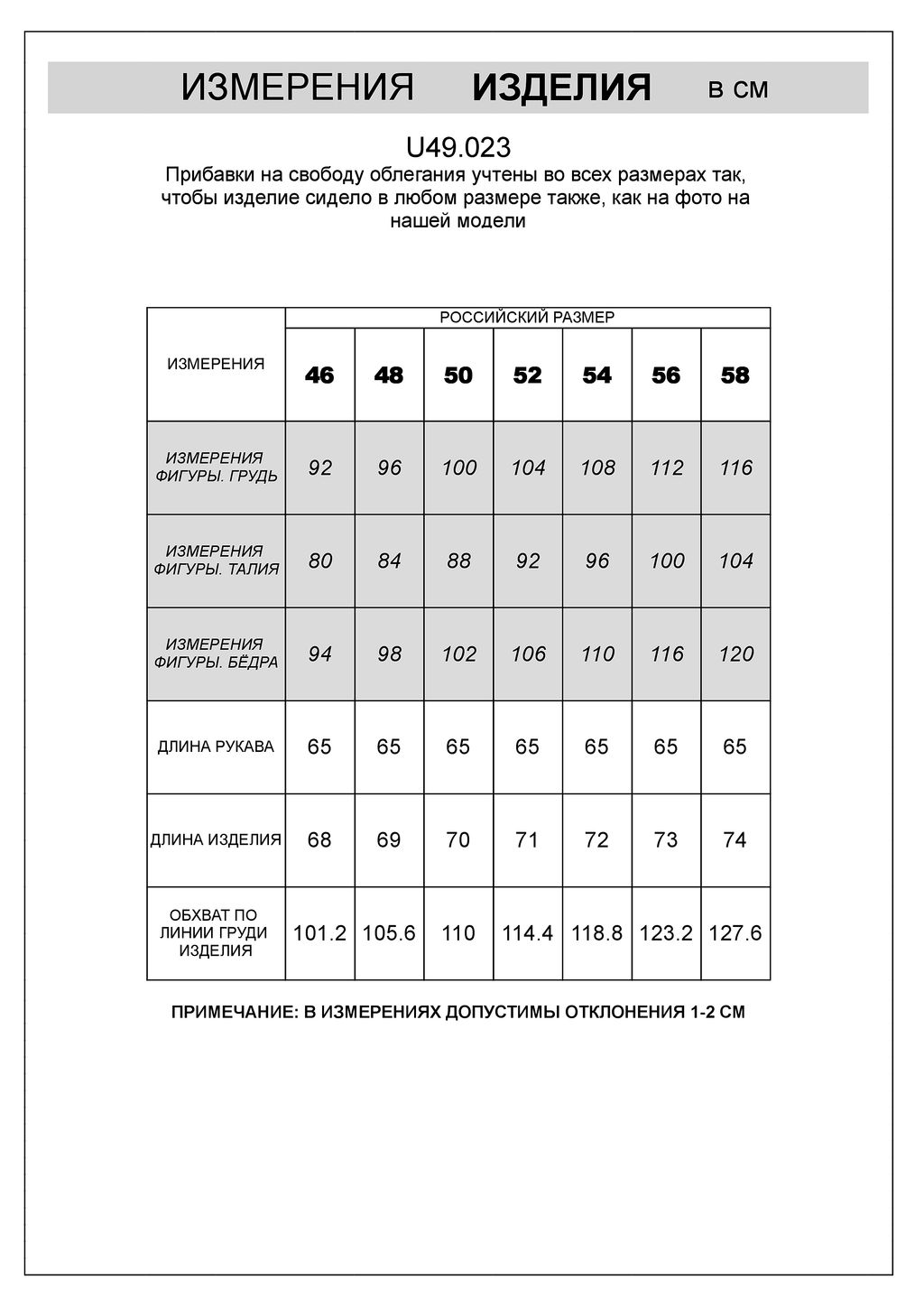 Поло из фактурного трикотажа с застежкой на пуговицы