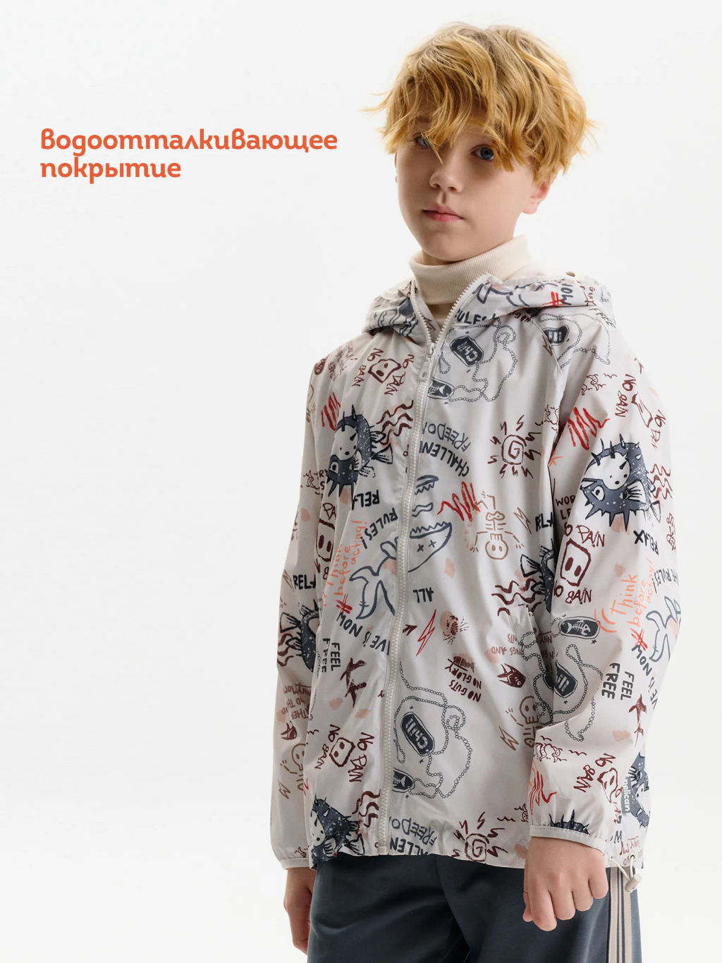 PELICAN, ветровка для мальчиков, Молочный  фото 6