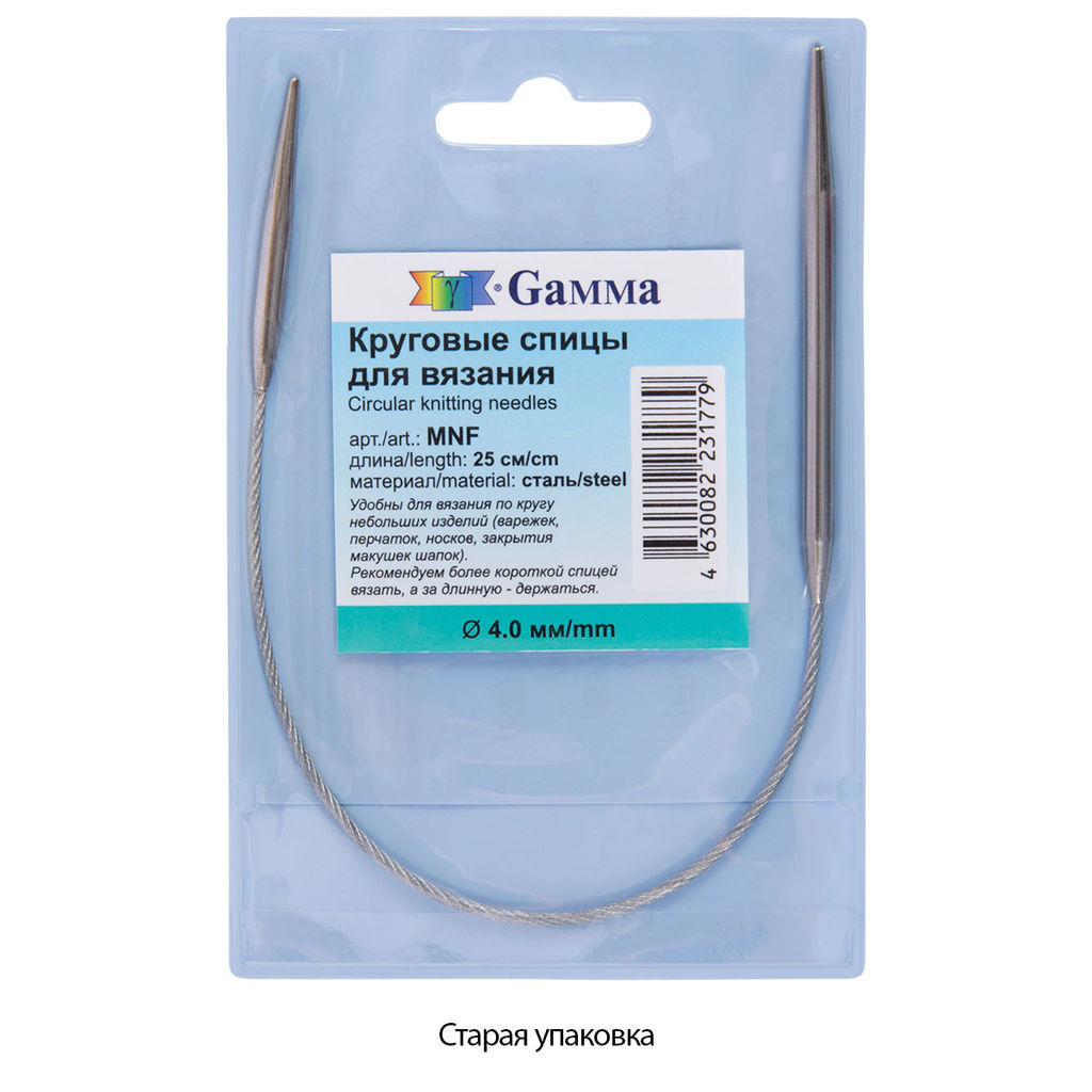 Спицы GAMMA круговые MNF сталь d 4.0 мм 25 см 1 шт с металлической леской  фото 3