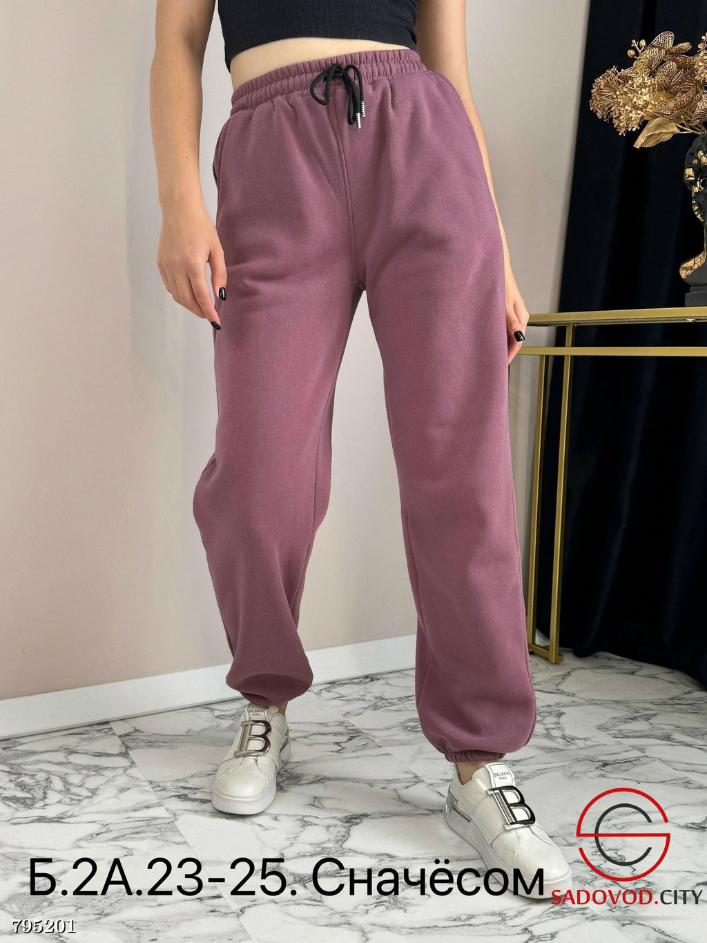 Штаны спортивные сначёсом - Bruno фото 2