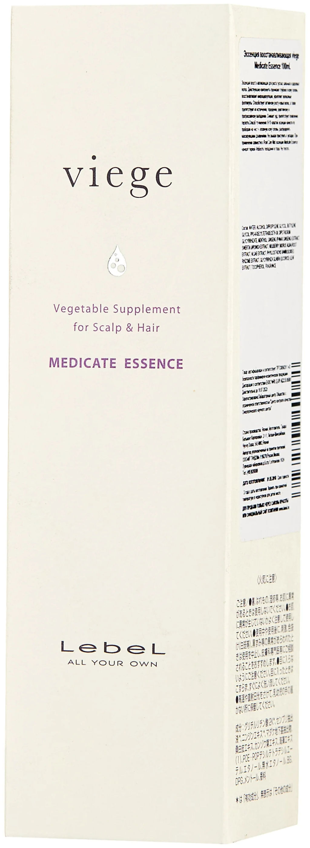 Эссенция для роста волос viege Medicate Essence, 100 мл мл.