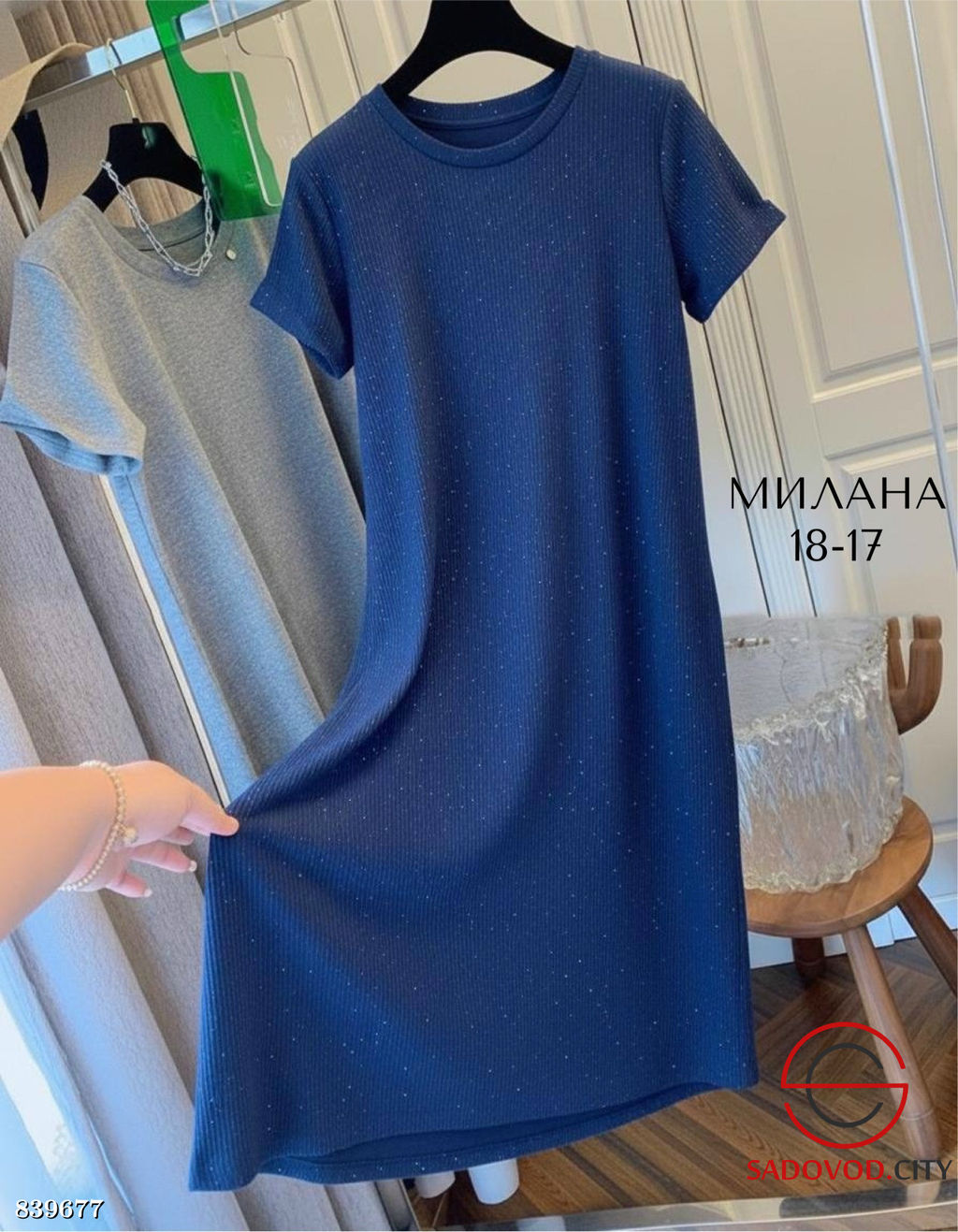 Платье женское с блёстками - Bruno фото 5