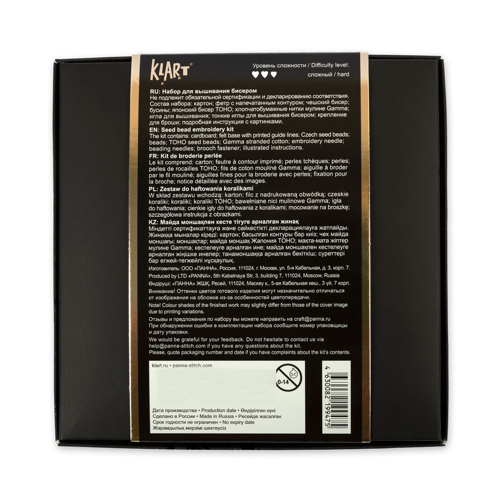 Klart набор для вышивания 10-504 Брошь. Тираннозавр 5.5 х 7 см