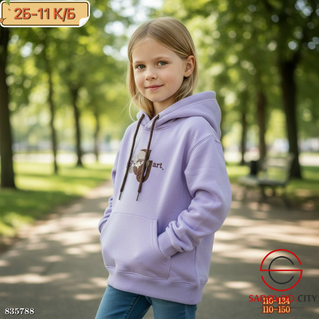 Кофта для девочки с капюшоном
