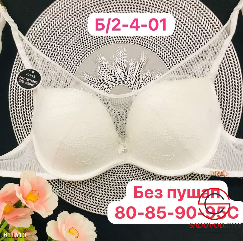 Бюстгальтер женский без пуш ап - Bruno фото 3