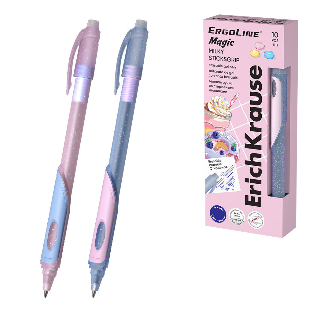 Цена за 10 шт. Ручка гелевая сo стираемыми чернилами ErichKrause ErgoLine® Magic Stick&Grip Milky 0.5, цвет чернил синий (в коробке по 10 шт.)