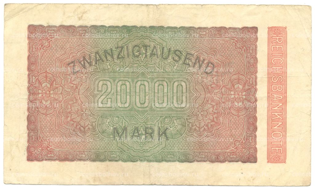 Банкнота 20000 марок 1923 года Германия