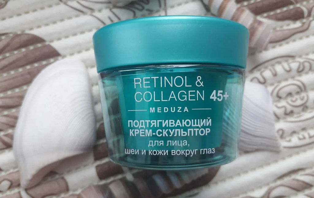 RETINOL&COLLAGEN meduza Подтягивающий Крем-Скульптур д/лица, шеи и кожи вок глаз, 45+, 24 ч, 45 мл