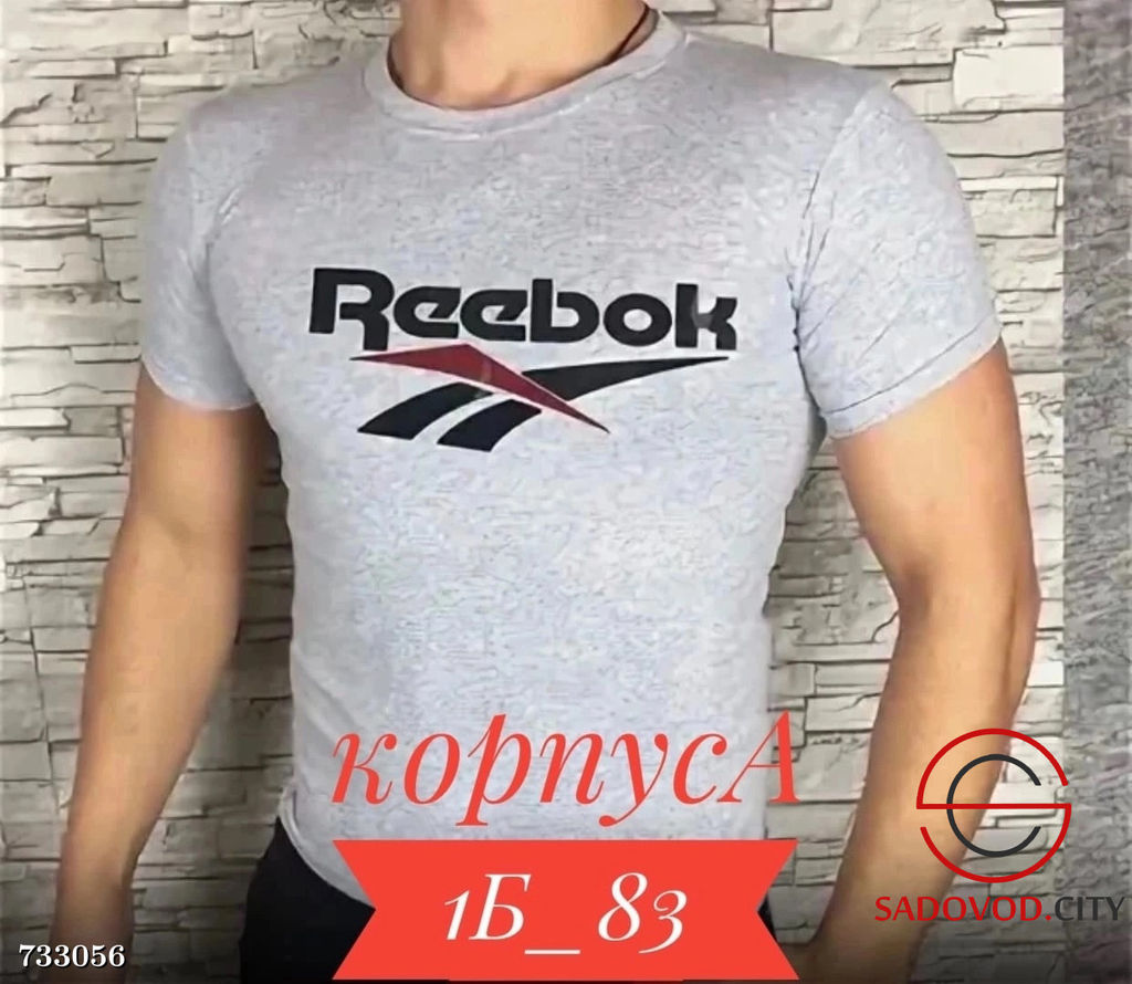Футболка мужская спортивная - Bruno фото 6