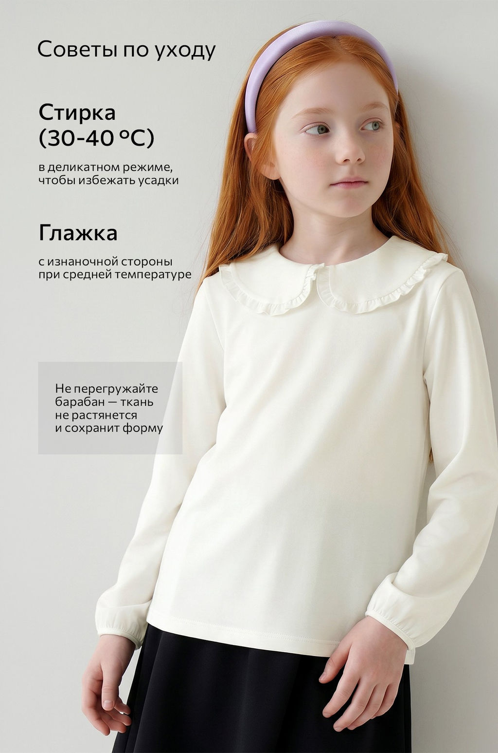 Блузка для девочки Happyfox - Happy fox фото 13
