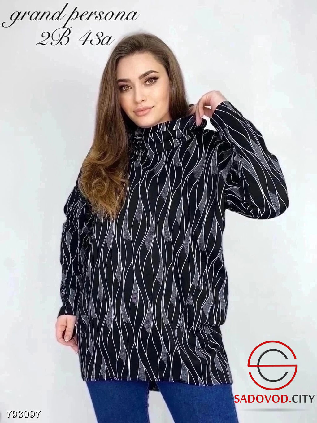 Стильная туника с хомутом