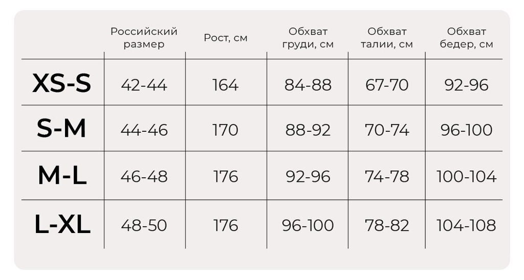 Блуза плиссированная "Жемчуг" женская