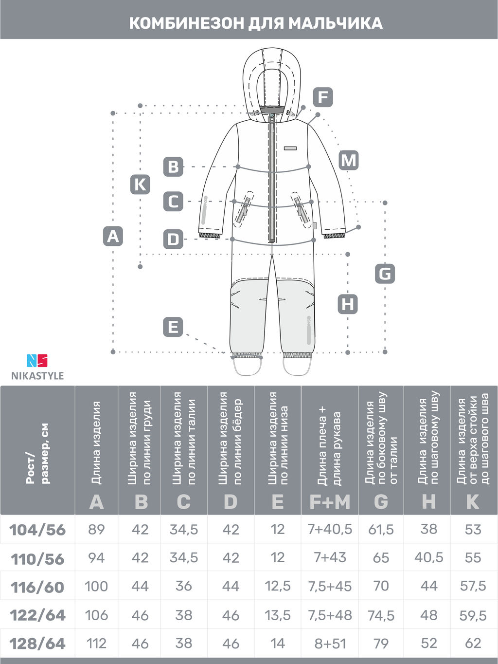 Комбинезон 8м1125 джинс/неви - Nikastyle фото 2