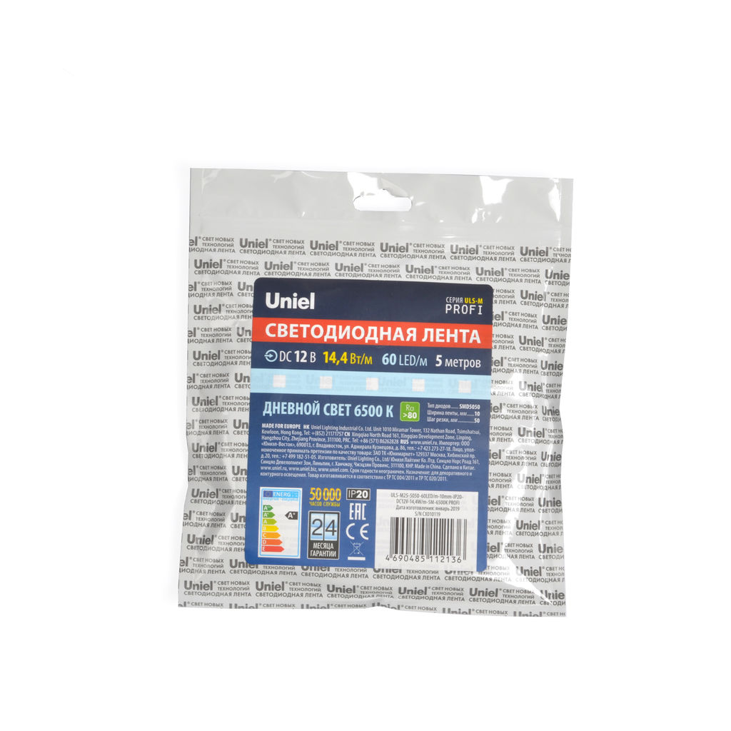 ULS-M25-5050-60LED/m-10mm-IP20-DC12V-14,4W/m-5M-6500K PROFI Гибкая светодиодная лента на самоклеящейся основе. Катушка 5м. в герметичной упаковке. Дневной свет (6500K). ТМ Uniel.