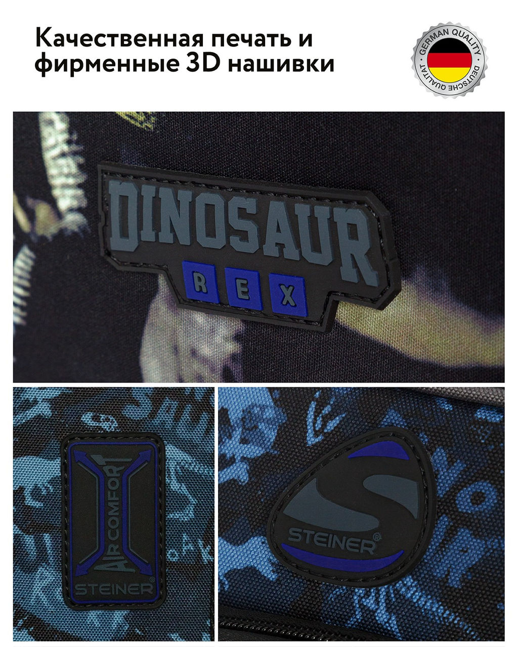 Школьный рюкзак SK1-16 - Steiner фото 10