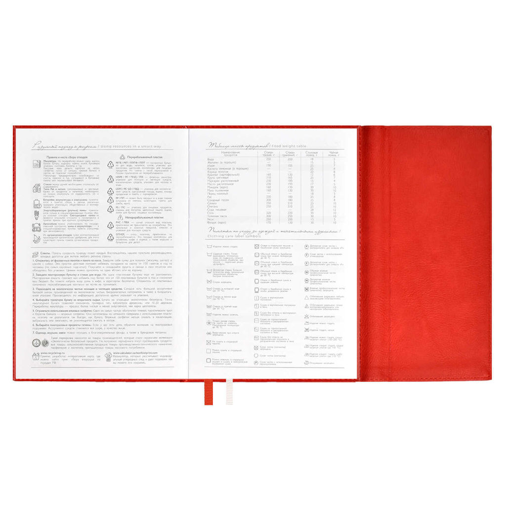 Ежедневник недатированный ESCALADA, А5, 160 л., арт. 63963/ 15 ШЕВРЕТ ЭКСТРА КРАСНЫЙ  фото 11