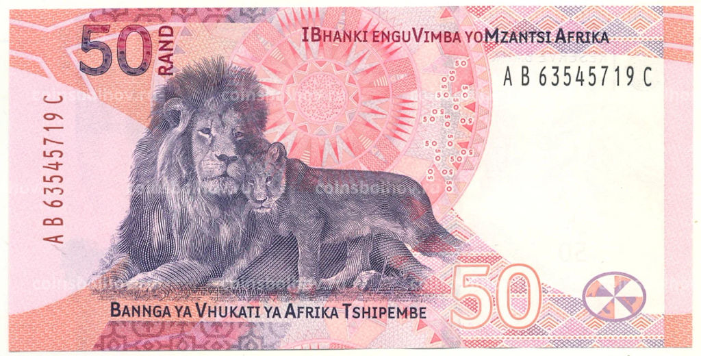 50 рэндов 2023 года ЮАР