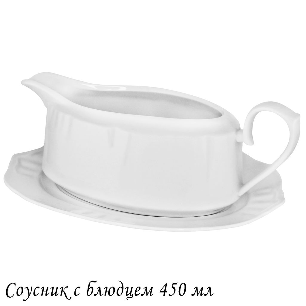 118-146 Соусник 450мл с блюдцем RESTO в под.уп.(х24)Фарфор - Lenardi фото 2