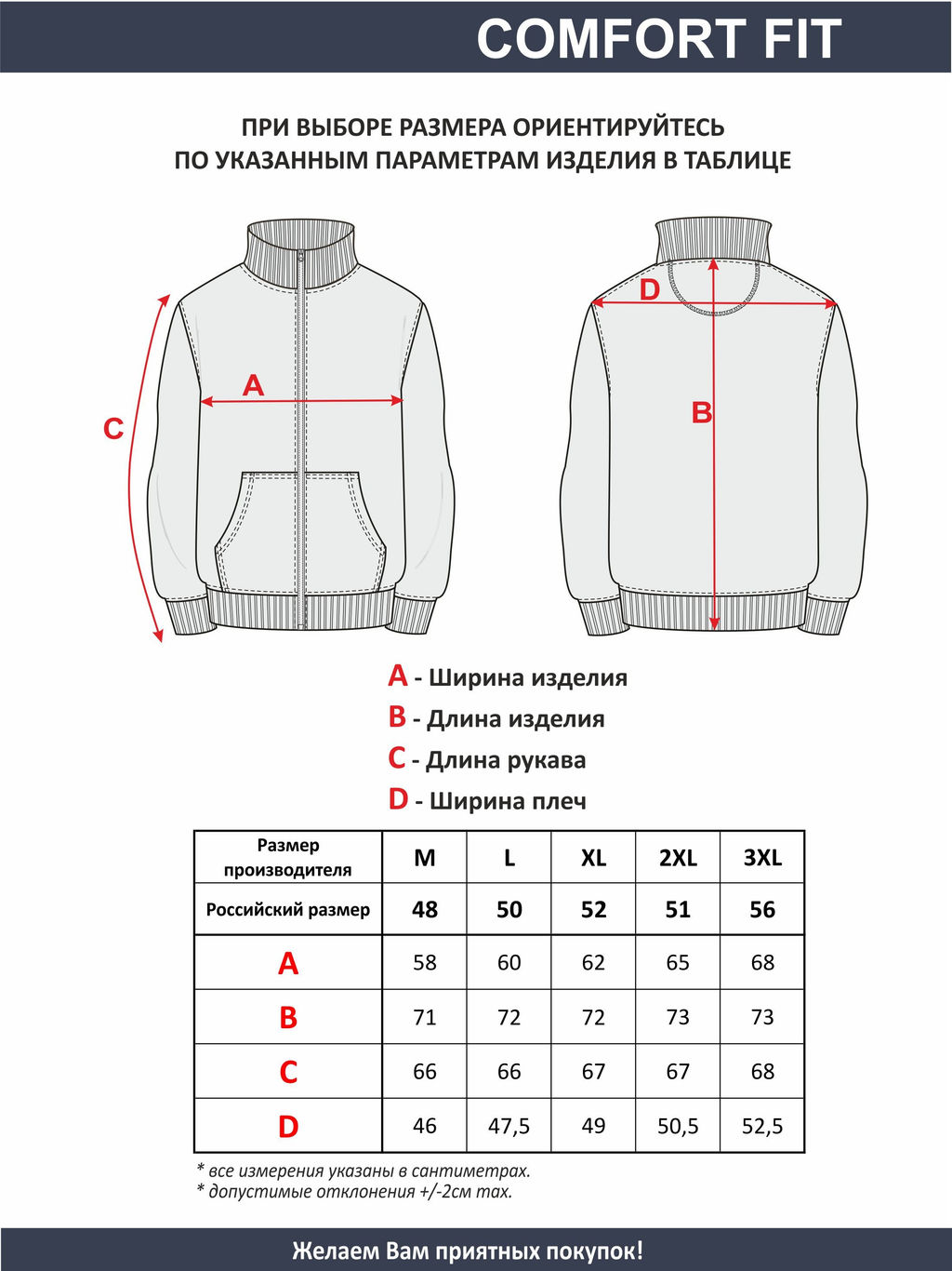 Толстовка мужская арт. 05209 - F5 фото 2