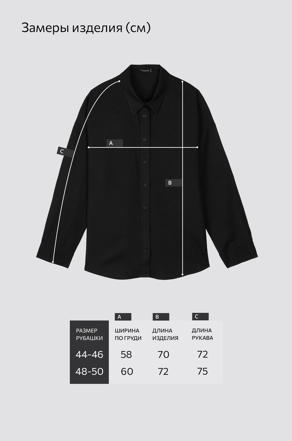 Женская льняная рубашка Happyfox - Happy fox фото 41