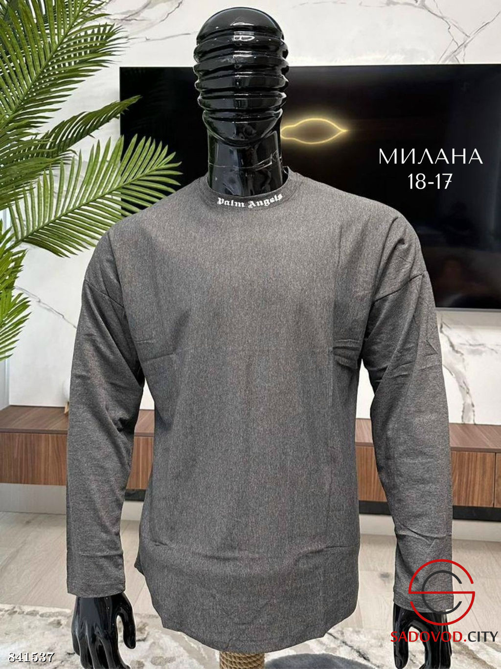 Лёгкий мужской свитер с надписью на спине