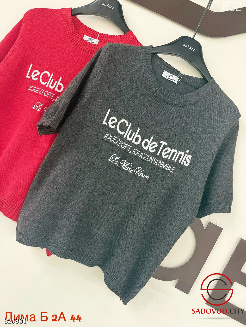 Футболка женская с надписью