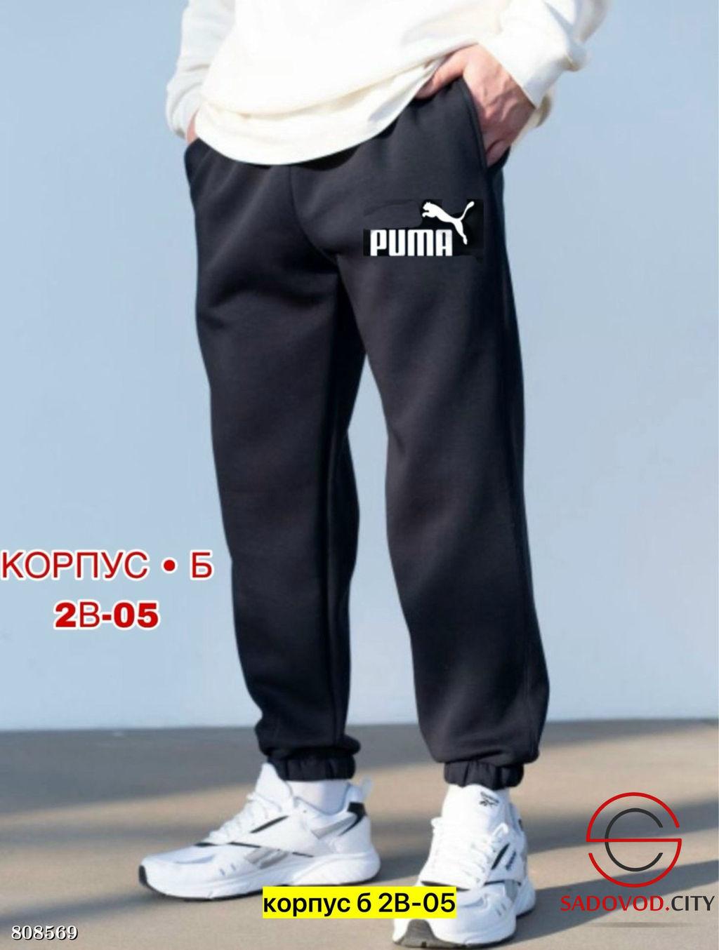 Брюки для мужчин с начесом - Bruno фото 2