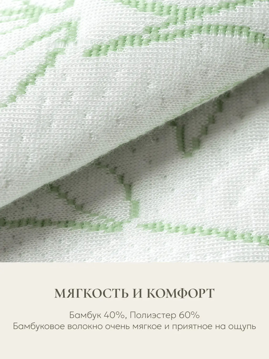 Наволочка для подушки BOOMERANG Bamboo Luxe, 65х65х25, BL-7150 - Espera фото 3