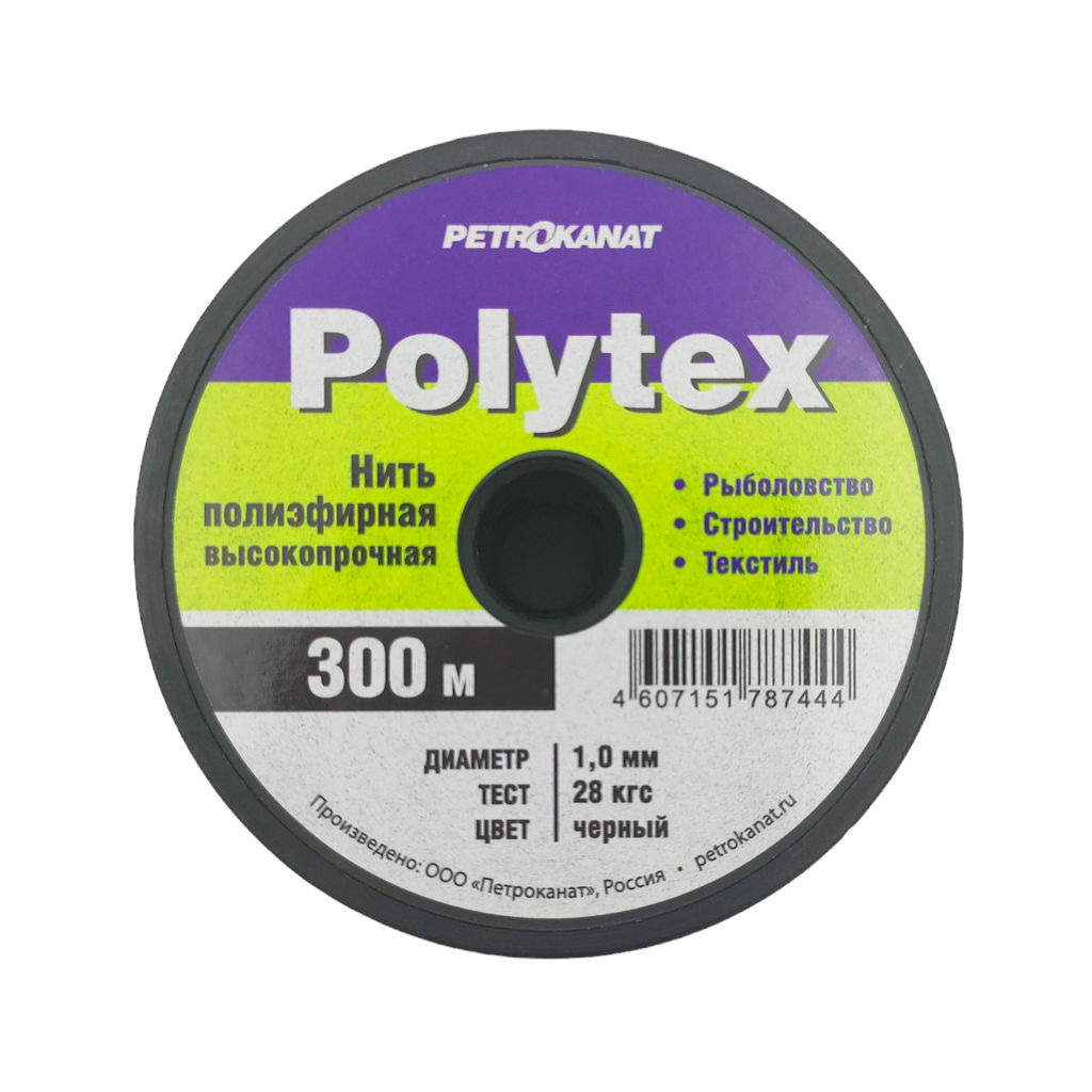 Нить полипропиленовая Polytex d 1мм, катушка 300м, черная - Спарк фото 2