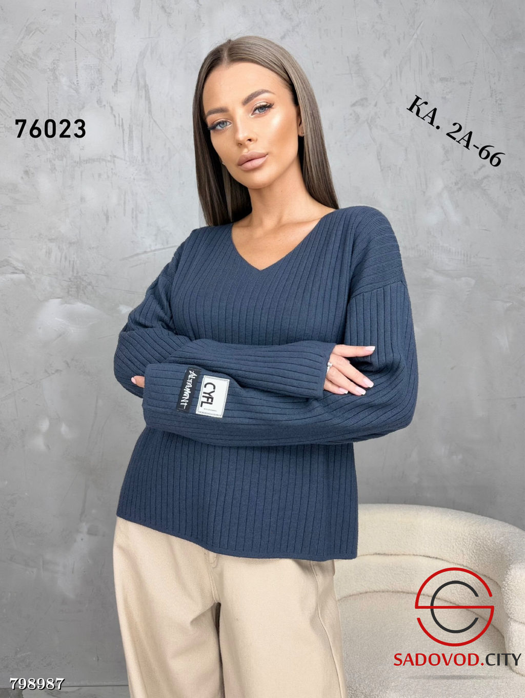 классическая кофта с V-вырезом