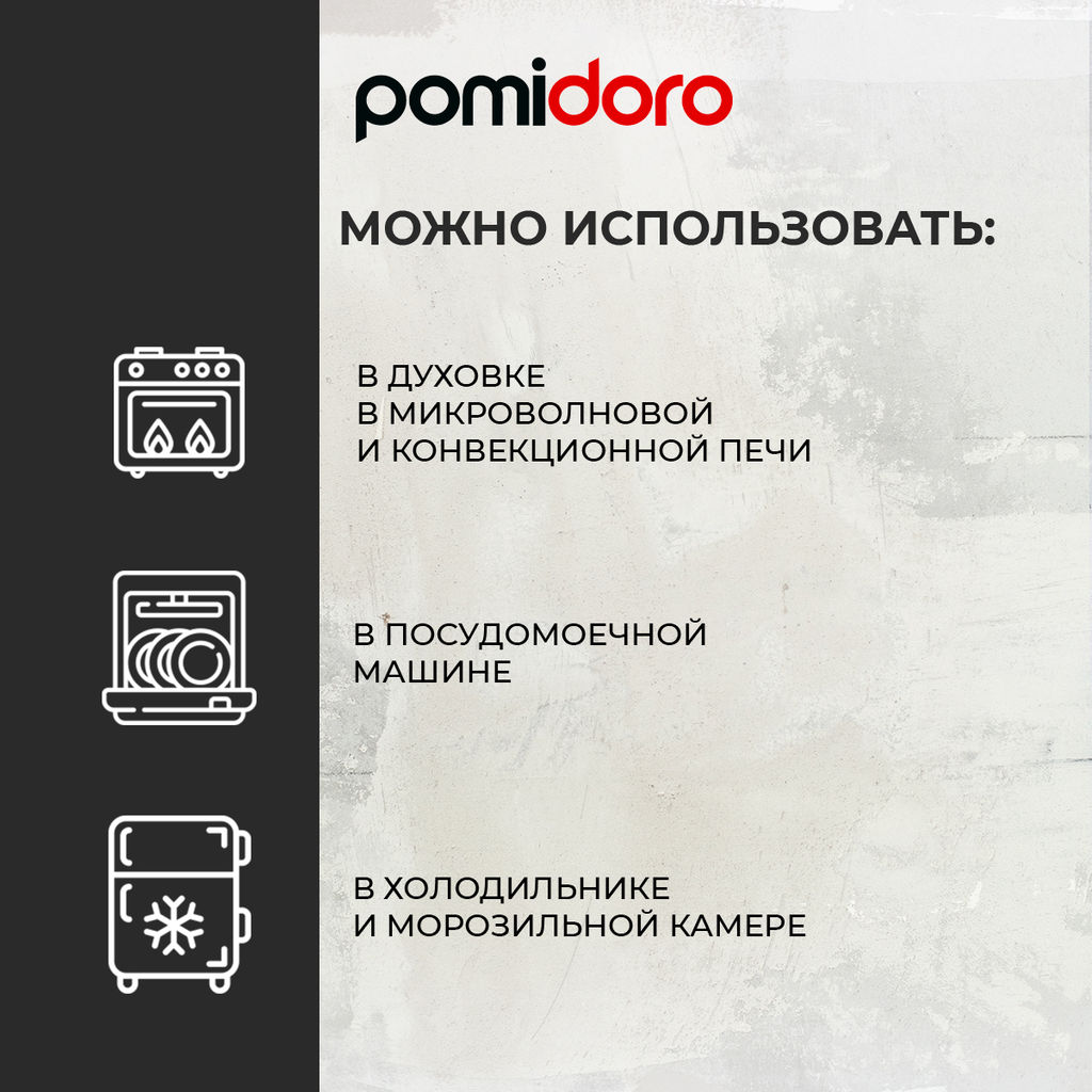 Форма для запекания прямоугольная 32 см Cottura, арт. P580611